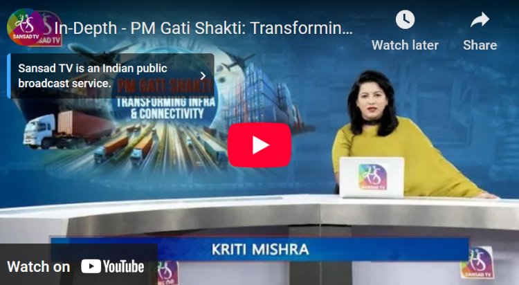 PM Gati Shakti: Transforming Infra & Connectivity